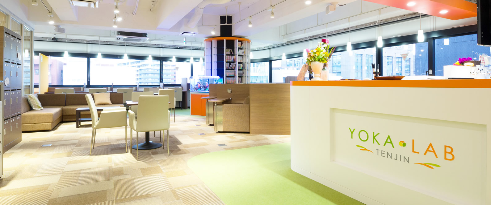 事前会員登録 | 福岡市のコワーキングスペース,シェアオフィス | ヨカラボ天神